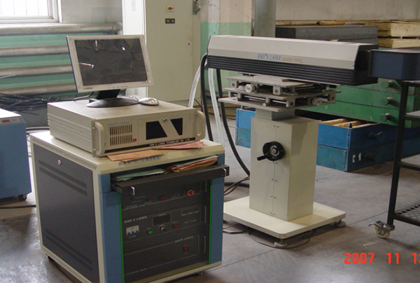 激光刻字機(jī)